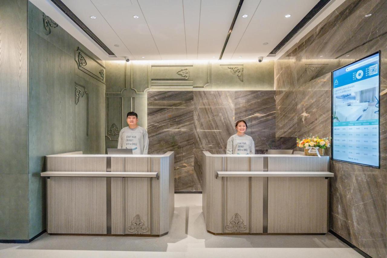 Atour Hotel Shanghai Center Lujiazui