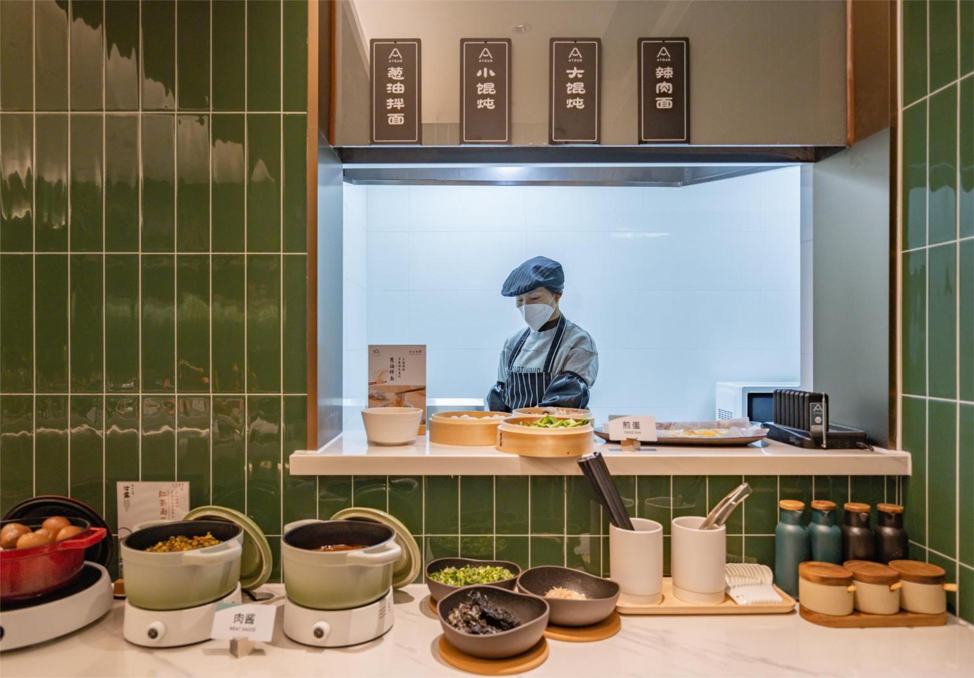 Atour Center Lujiazui Hotel