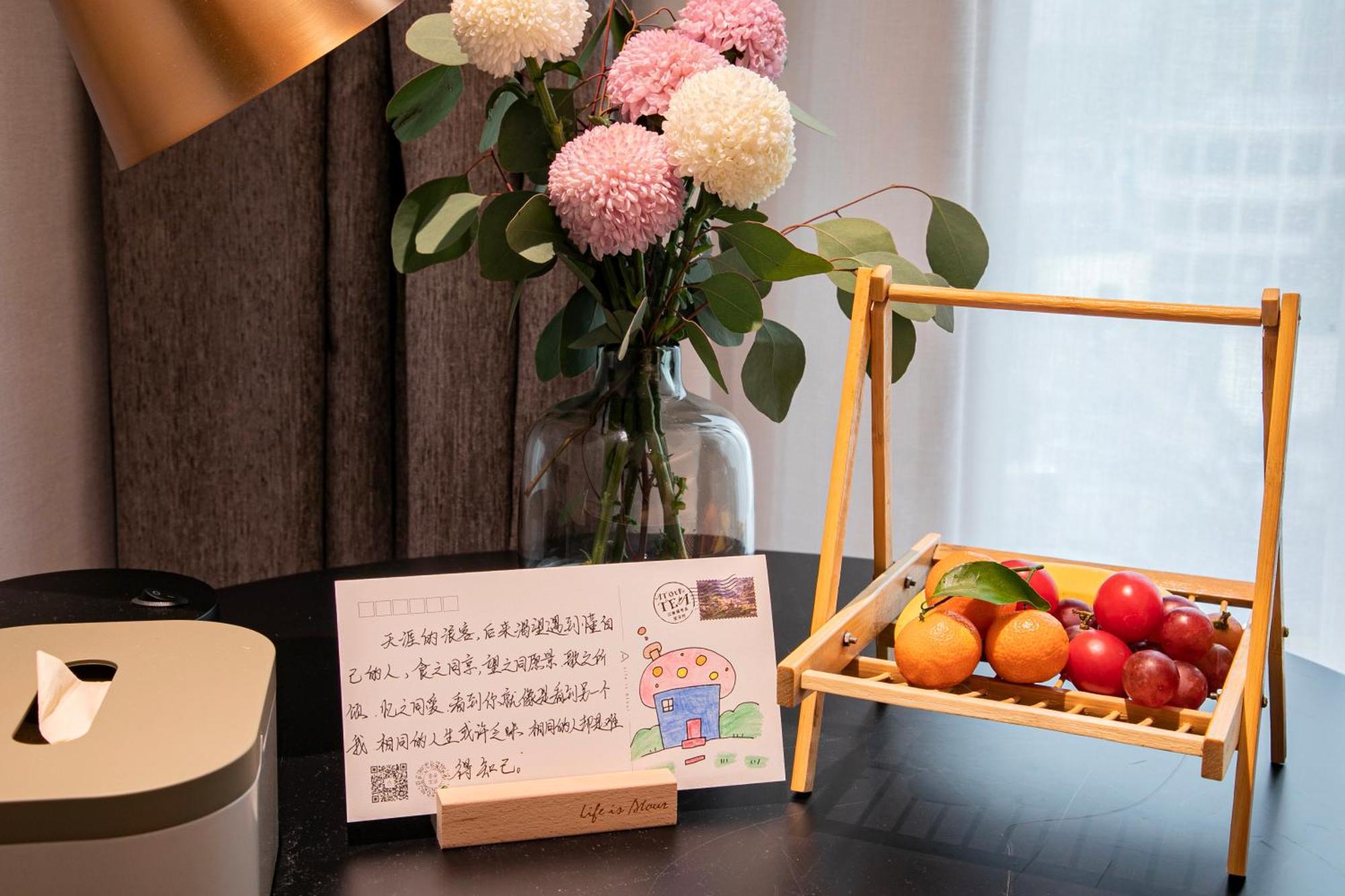 Atour Hotel Shanghai Center Lujiazui 4*